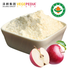 苹果粉 青苹果粉 厂家现货 苹果提取物 猕猴桃粉 绿茶粉供应
