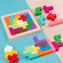 俄罗斯方块积木制玩具伤脑筋13块 幼儿童益智力启蒙早教拼图拼板