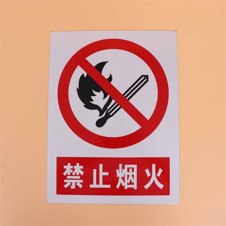 反光指示牌反光警戒线反光袖标反光拖车绳反光标志牌生产电力铝制号牌