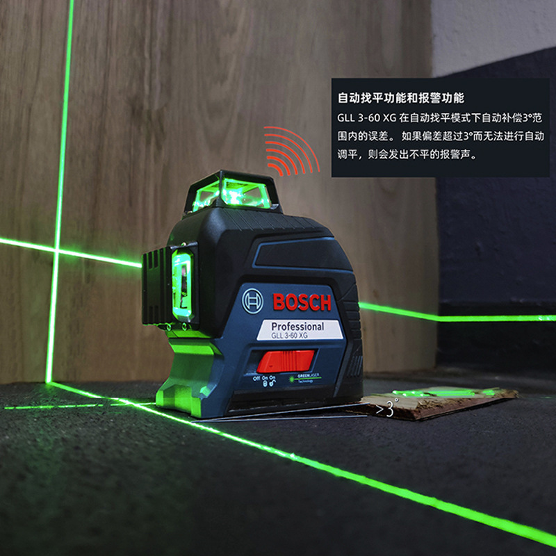 博世激光gll3-60xg gll30g水平仪三线自动找平绿光投线仪贴墙贴地