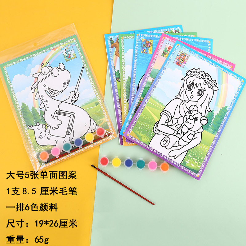 Cartoon Six-Piece Watercolor Painting Children's Graffiti Filling Color Drawing Board Drawing Paper Baby Painting Kindergarten Handmade Small Gift