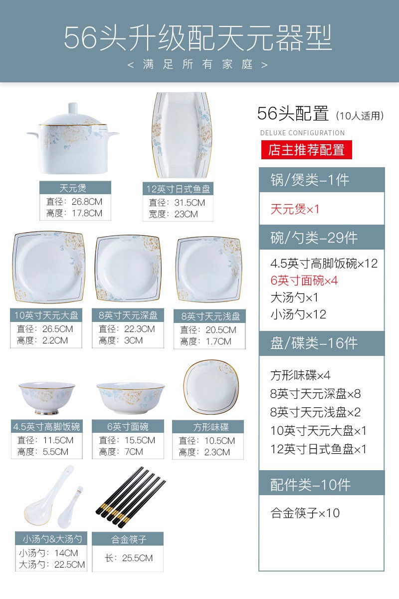 Bowl and Dish Suit Household Jingdezhen Tableware Suit Nordic Light Luxury Bowl Dish Plate Household Wholesale Full Set of Gifts