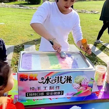 网红七彩冰淇淋机商用摆摊推车手工彩虹甜筒冒烟雪糕冰激凌保温箱