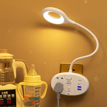 遥控插电小夜灯床头卧室睡眠婴儿宝宝喂奶月子护眼家用插座式台灯