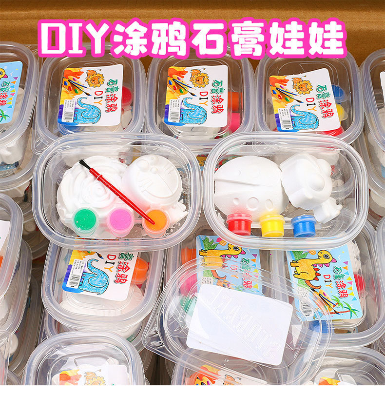 Children's Handmade DIY Coloring Graffiti Toy Creative Painting Kit Toy Wholesale Painted Plaster Doll Wholesale