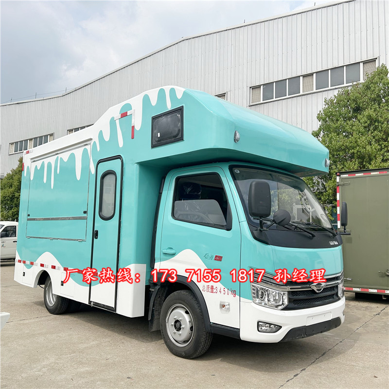 福田领航自动挡冰淇淋房车面食早餐售卖车啤酒冷饮展销汽车-阿里巴巴