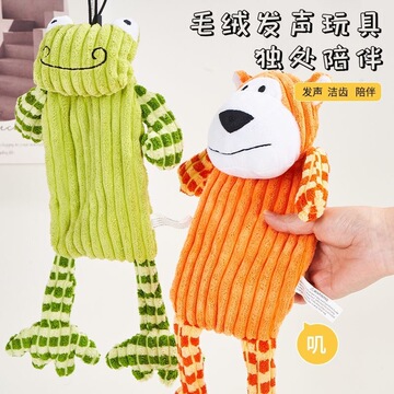 宠物狗狗毛绒卡通响纸耐咬解压青蛙猴子可爱发声玩具用品-阿里巴巴