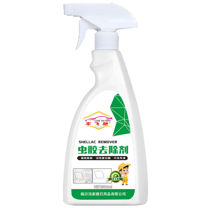 虫胶树胶清洁剂汽车用漆面清洗车身去除树脂车外鸟屎泡沫强力去污
