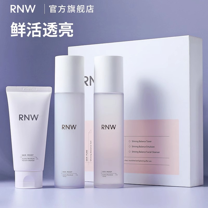 Rnw Toner and Lotion Set Skin Care Cosmetics Set Moisturizing Moisturizing Student Autumn and Winter Oily Skin Official Flagship Store