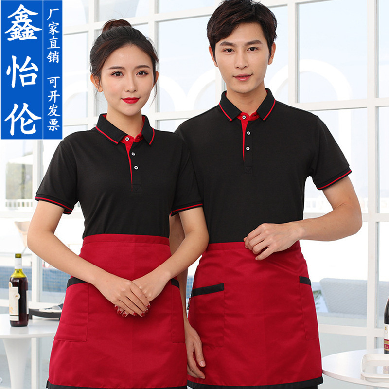 餐饮酒店服务员工作服夏装饭店餐厅火锅店烘培烧烤店短袖t恤印字