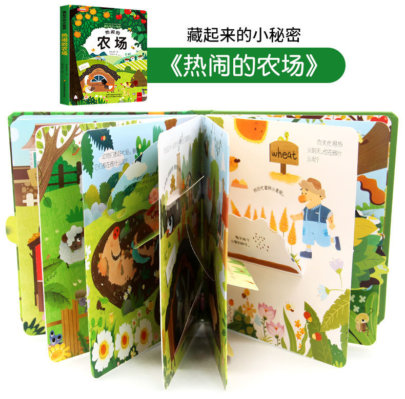 3d立体图书儿童翻翻绘本宝宝故事益智早教撕不烂海洋幼儿宝宝书籍