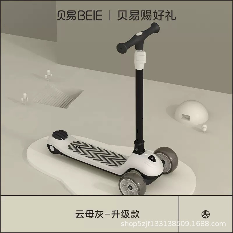 Beiyi Children's Scooter Boys and Girls Luge Can Sit and Ride Walker Car 1-2-3 Years Old 6 Baby Three-in-One