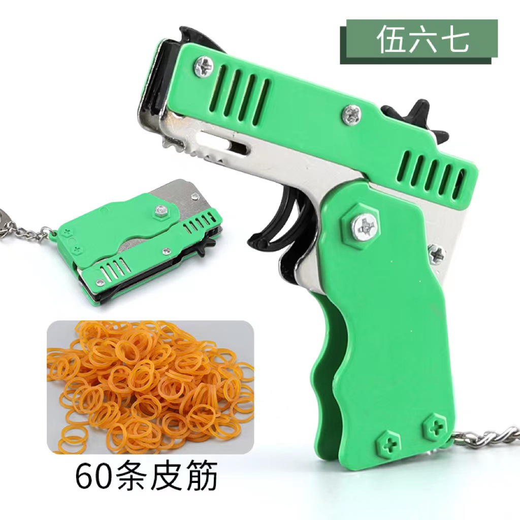 Cross-Border Metal Continuous Hair Folding Rubber Band Gun Alloy Model Gun Pendant Children's Toy Gun Keychain Rubber Band