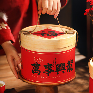 2024新年礼盒包装手提抱抱桶龙年过年春节年货零食饼干糖果空盒子