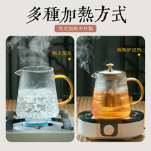 L茶壶玻璃家用单壶耐高温茶具冲煮茶器茶水分离茶杯套装红茶泡茶T
