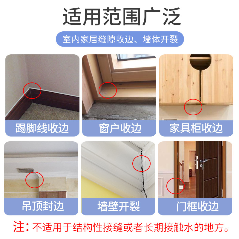 防霉填缝剂收口可上漆玻璃胶修玻璃胶热帖玻璃胶,结构胶傻傻分不清楚?