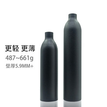 潜水呼吸器气瓶 氧气瓶 高压气瓶20mpa高压铝瓶0.35L 0.5L气罐