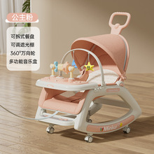 婴儿摇摇椅哄娃神器新生儿宝宝可坐可躺可摇晃0一3岁婴儿摇摇车