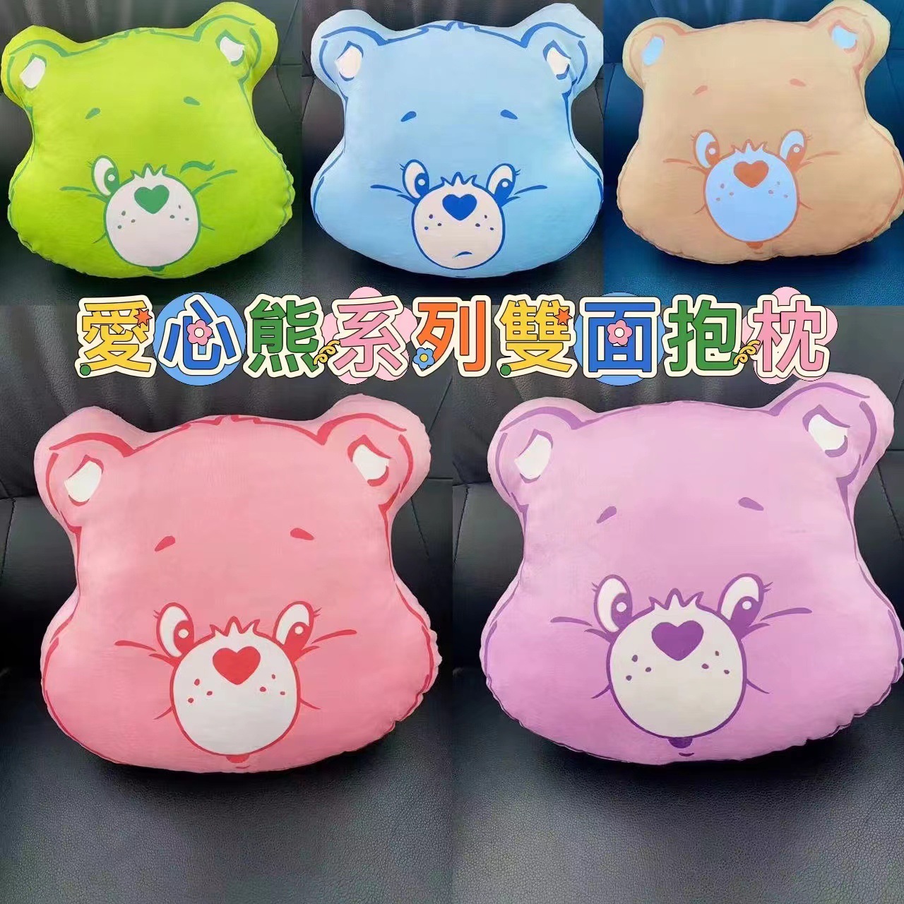 来图来样logo免费定版爱心熊抱枕车枕礼品广告双面设计可爱创意