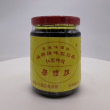 鸿联牌咖喱胆225g香港原产咖喱酱东南亚风味咖喱膏咖喱鱼蛋调味酱