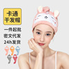 Cartoon lovely Coral Dry hair cap lady thickening water uptake Quick drying adult household Baotou towel children Shower cap Cartoon lovely Coral Dry hair cap lady thickening water uptake Quick drying adult household Baotou towel children Shower cap