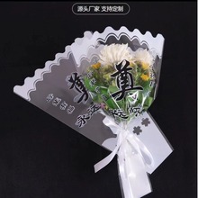 现货清明节花束包装袋祭奠菊花透明塑料袋多支opp祭祀花束包装袋