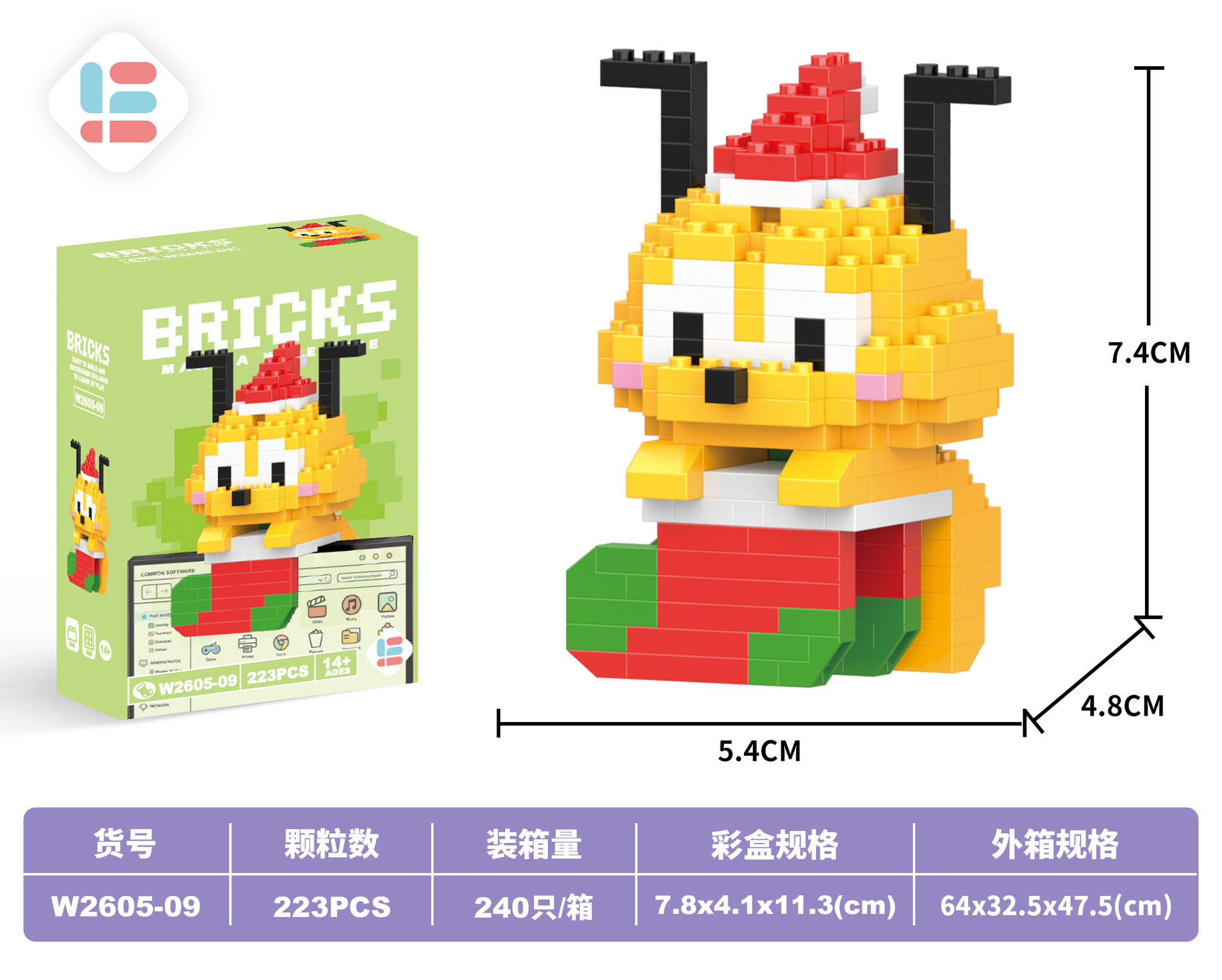 兼容乐高积木卡通公仔儿童益智拼装积木男女孩礼物摆地摊玩具批发