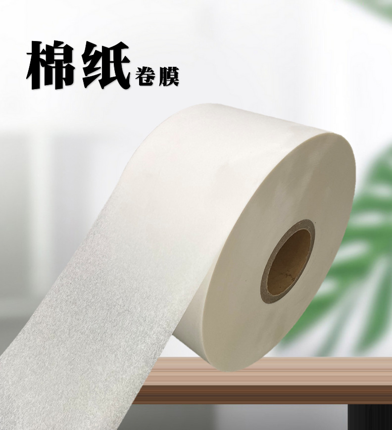 月饼包装袋卷膜