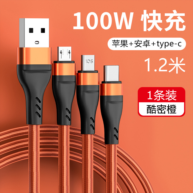 100W Super Fast Charge Data Cable Three-in-One Car 6a Charging Cable One Drag Three Applicable to Apple Huawei Android