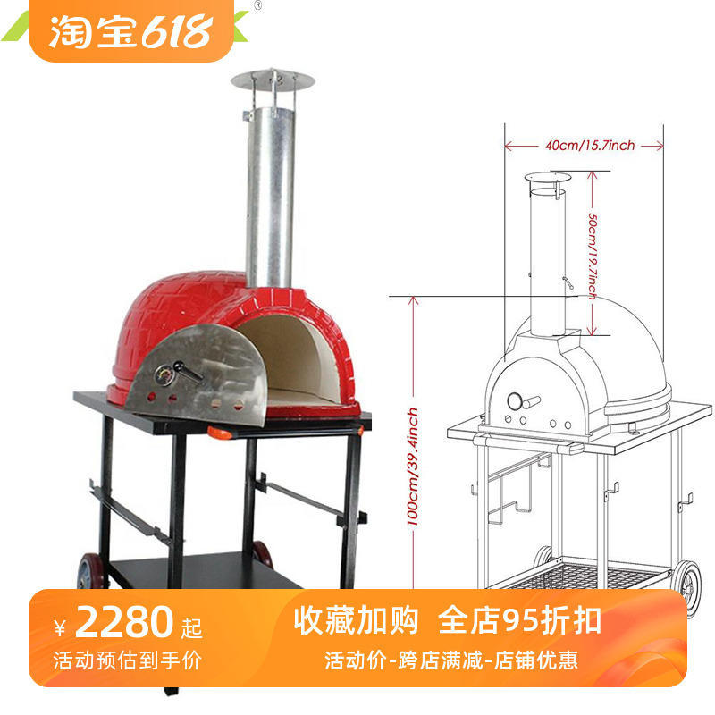 户外烟囱型披萨炉 餐厅26英寸桌面式陶瓷披萨炉 pizza户外烧烤炉