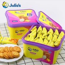马来西亚进口零食茱蒂丝乳酪芝起士夹心饼干504g休闲零食代餐饼干