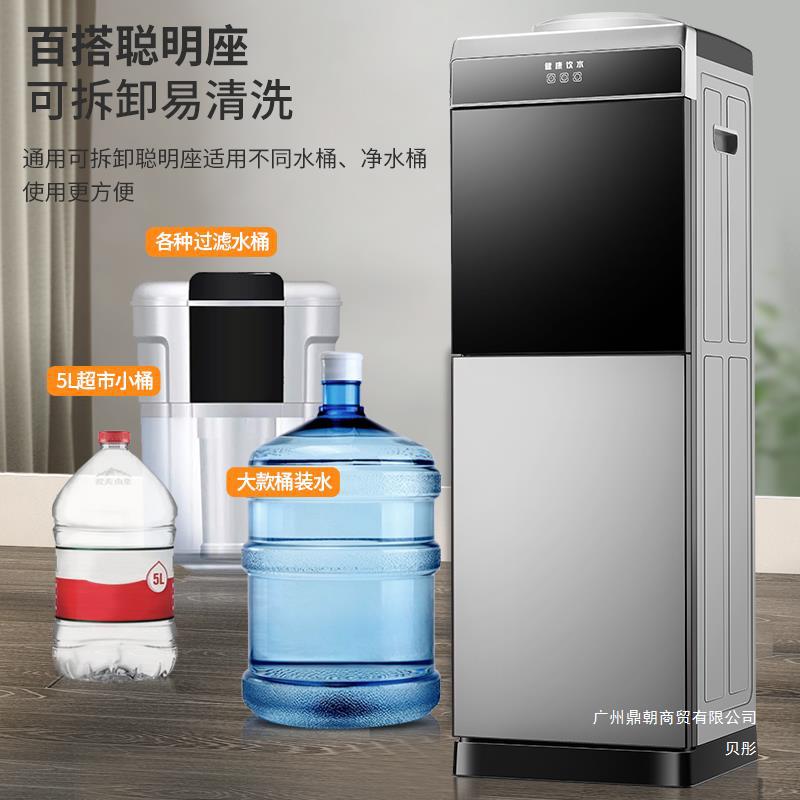 饮水机家用立式小型冷热办公室节能双门制冷制热智能热水机-阿里巴巴