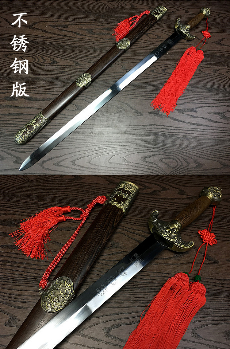 乾隆佩剑七星宝剑护宅剑帝王剑龙泉将器宝剑长剑冷兵器未开刃