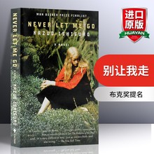 别让我走 石黑一雄 英文原版 Never Let Me Go 电影原著小说书籍