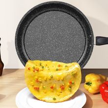 麦饭石平底锅煎锅不粘锅煎烙饼小牛排煎锅家用电磁炉燃气灶煎蛋锅