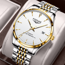 瑞士机械手表批发 商务简约镶钻日历钢带镂空全自动男士手表夜光