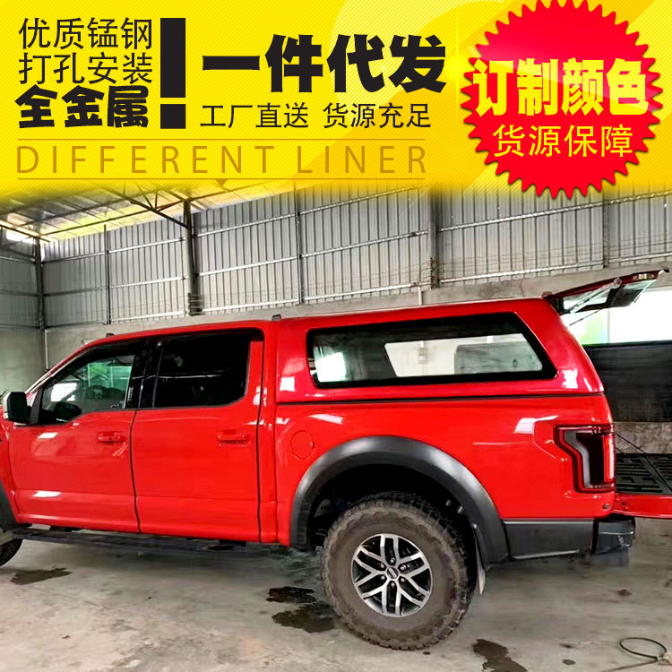 适用于福特猛禽f150改装后备箱套件外饰防雨蓬后箱盖货箱盖高盖子
