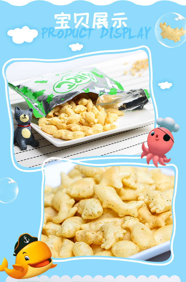 韩国进口食品好丽友好多鱼饼干46g儿童幼儿园办公室分享膨化零食