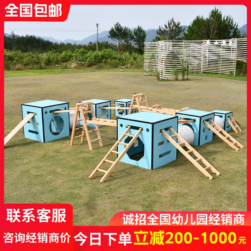 户外大型安吉游戏运动组合幼儿园玩具攀爬架安吉箱儿童感统器材