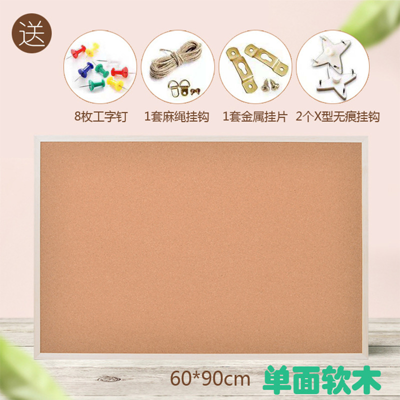 软木板挂式单双面照片背景墙幼儿园软木家用记事板留言板办公ins