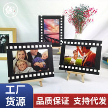 PI3N批发 电影胶片6寸相框 广告明星卡纸画框卧室装饰照片框7寸相