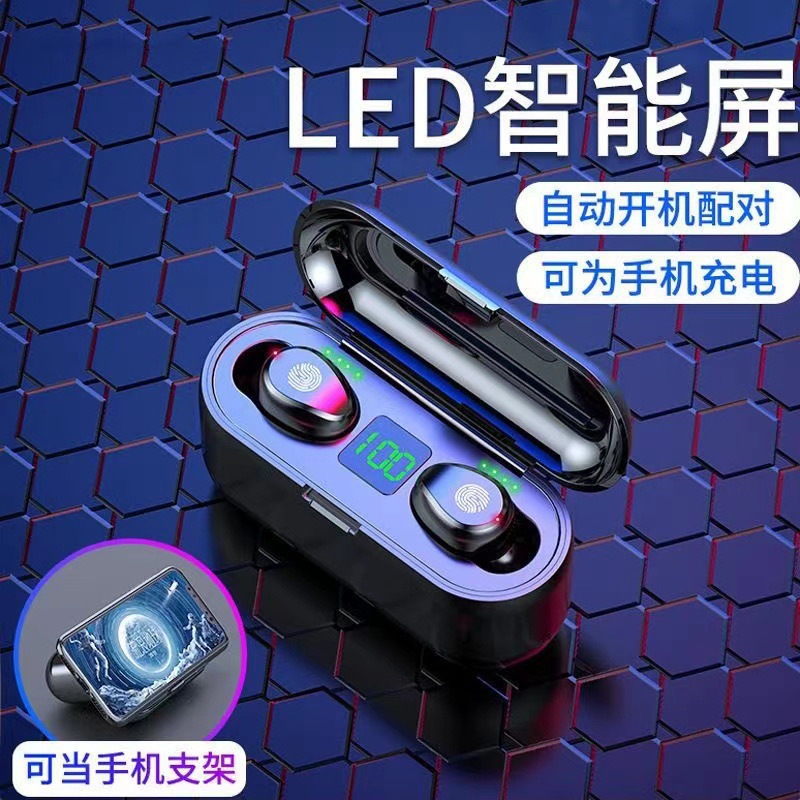 f9蓝牙耳机触摸带电量显示 入耳式真无线数显电竞游戏耳机
