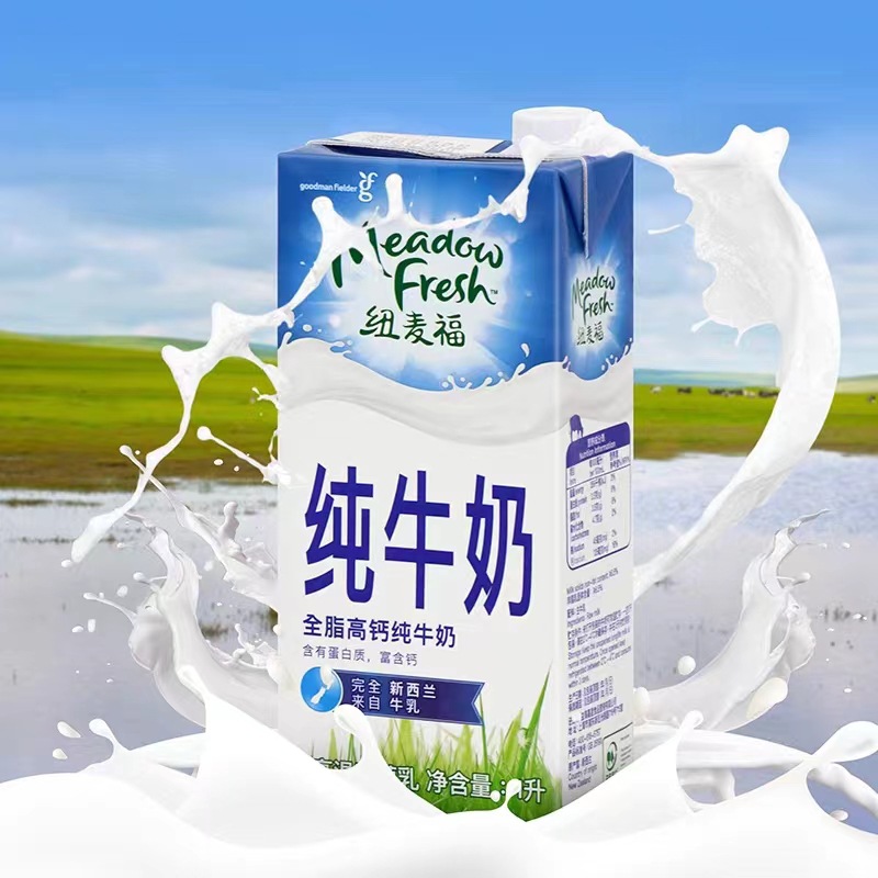 纽麦福全脂牛奶1lx12/箱 咖啡饮品奶茶冰淇淋新西兰进口奶临期 图片