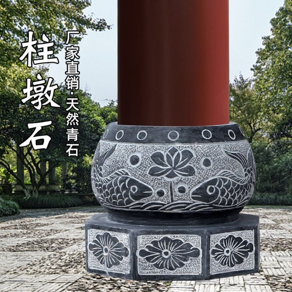 米石柱子