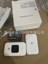 适用华为E5577联通电信4G 5G无线路由器随行WiFi3pro 3000mha电池