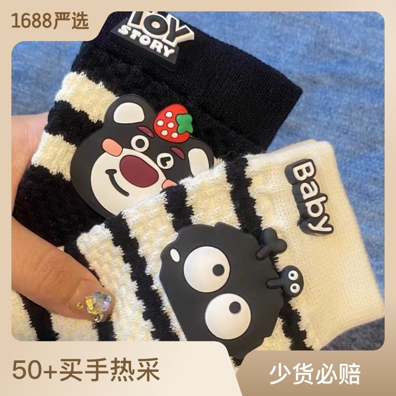 Women's Cute Bear Embroidery Logo Mid-Calf Cotton Socks Cartoon Versatile Internet Celebrity Ins Trendy Small Bristle Striped Stockings