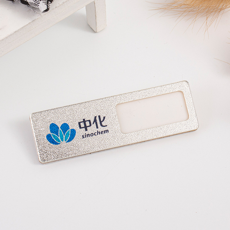 工厂胸牌徽章定制金属员工牌工号牌胸牌亚克力班徽校徽可定做logo