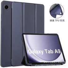 适用三星Galaxy Tab A9 8.7寸A9 plus 11 2023三折蜂巢平板保护套