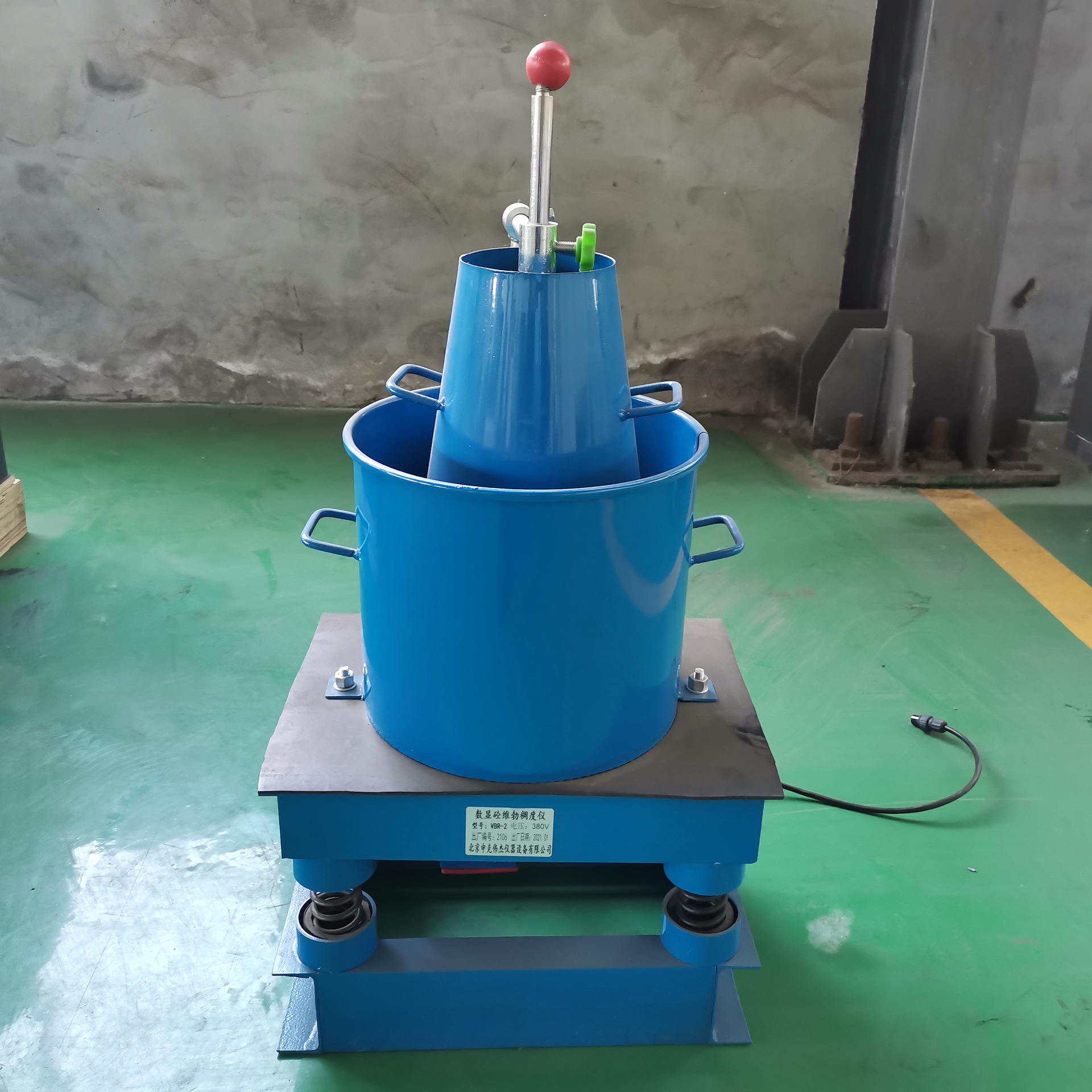 hvc-1混凝土维勃稠度仪-阿里巴巴