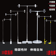 POP海报纸支架桌面小展架T型广告架价格牌夹子展示台式伸缩BT板不